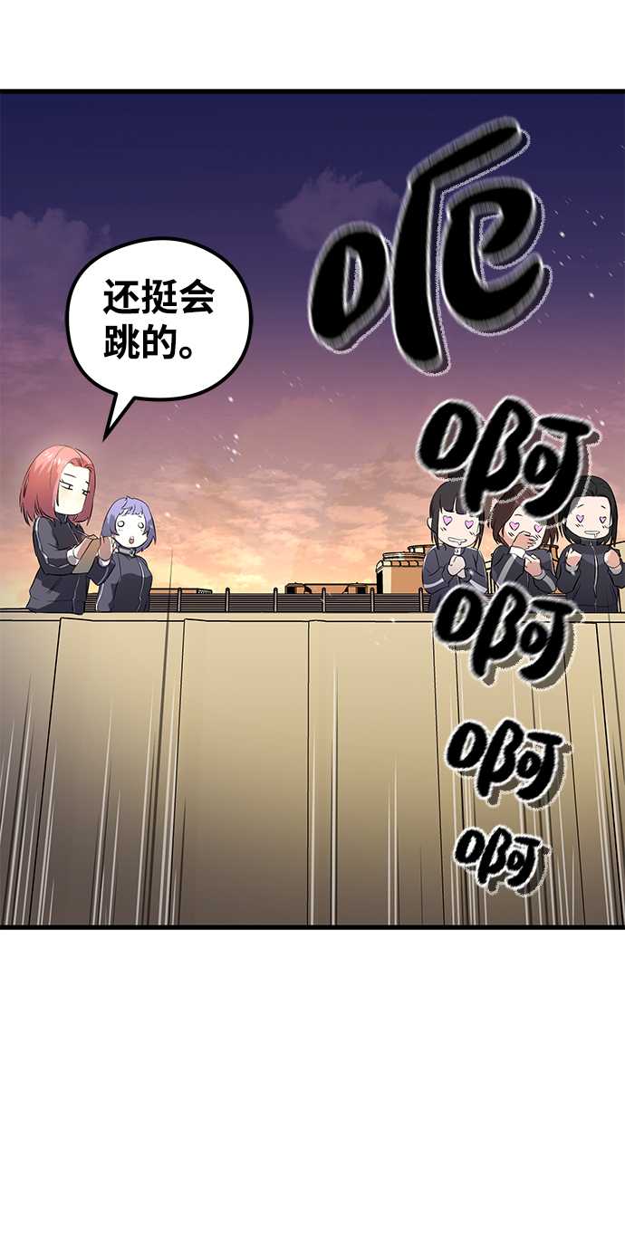 第13话47