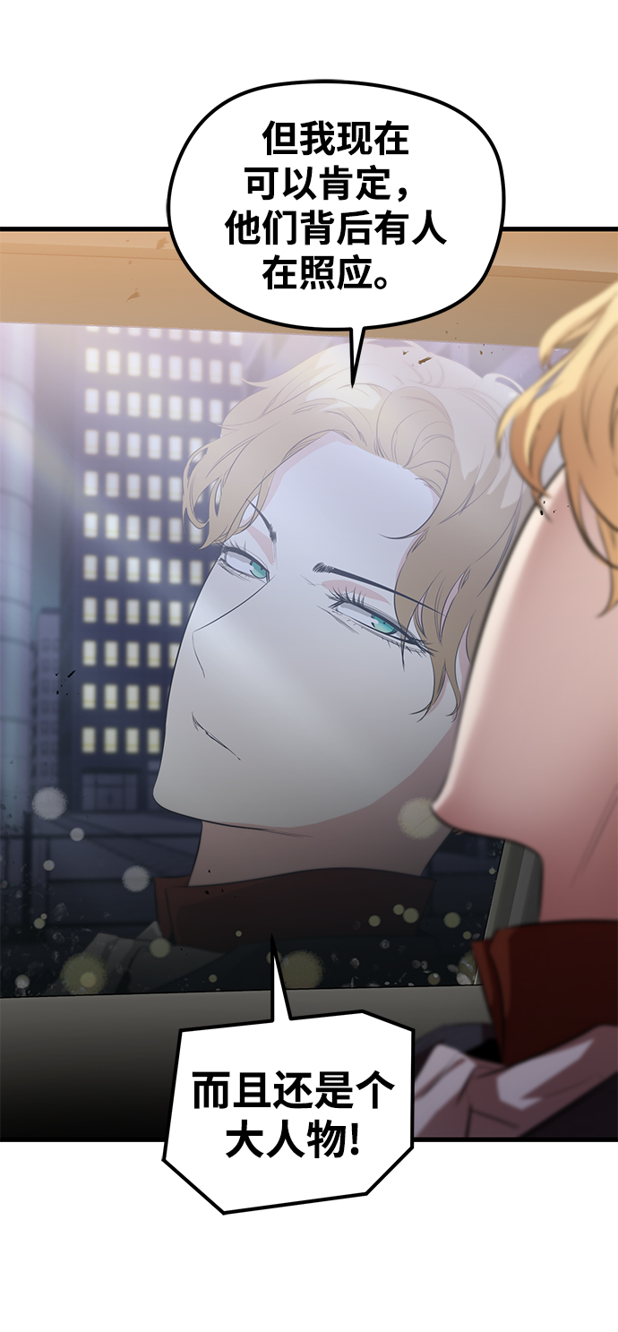 第17话63
