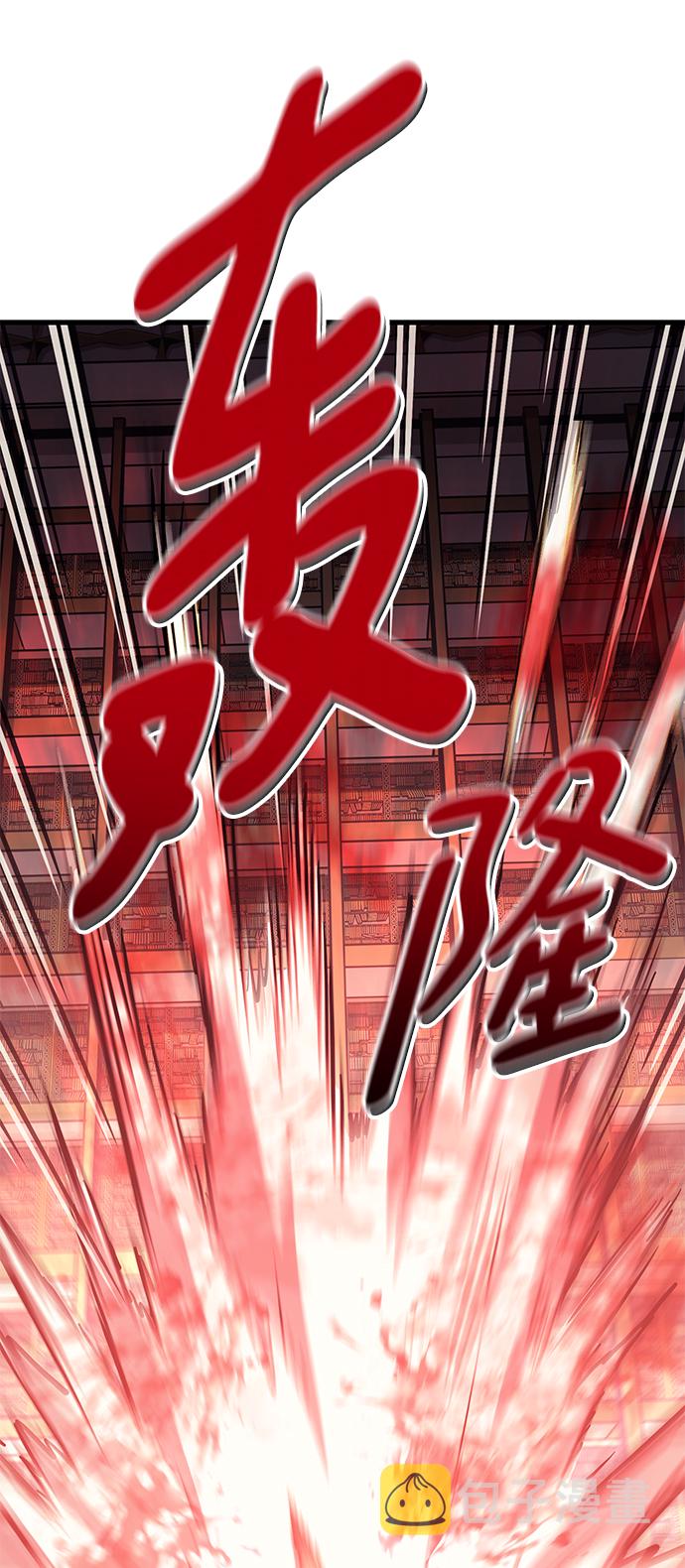 第39话83