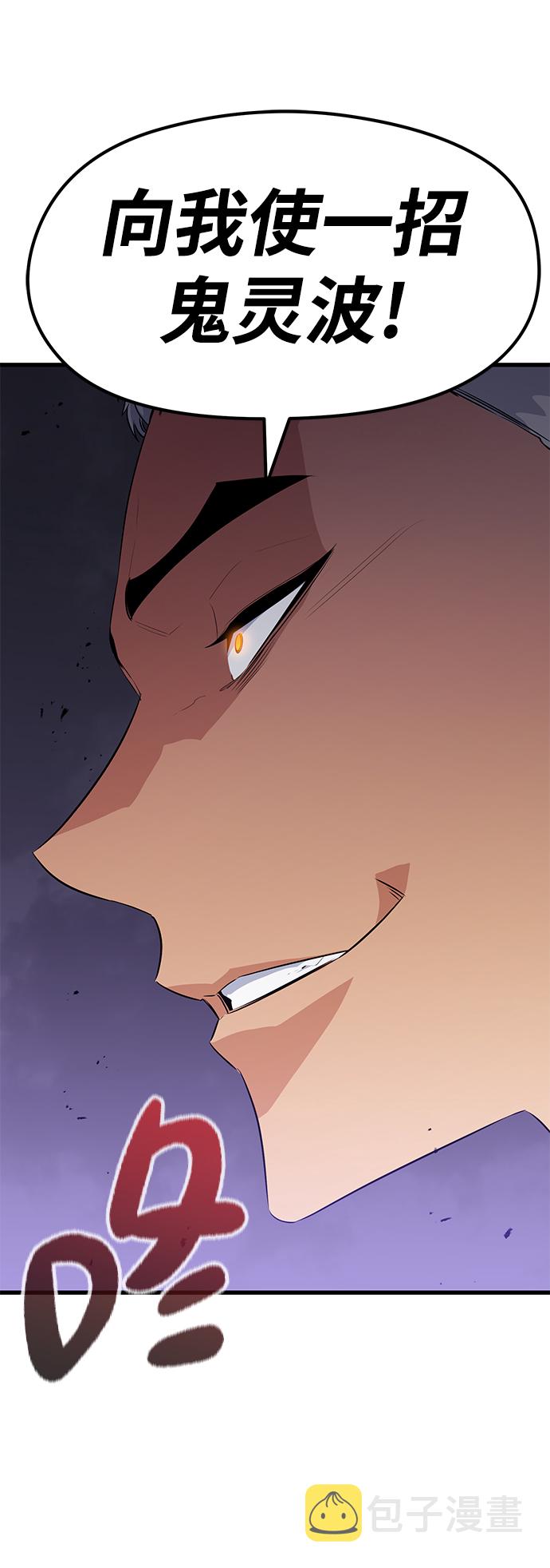 第27话8