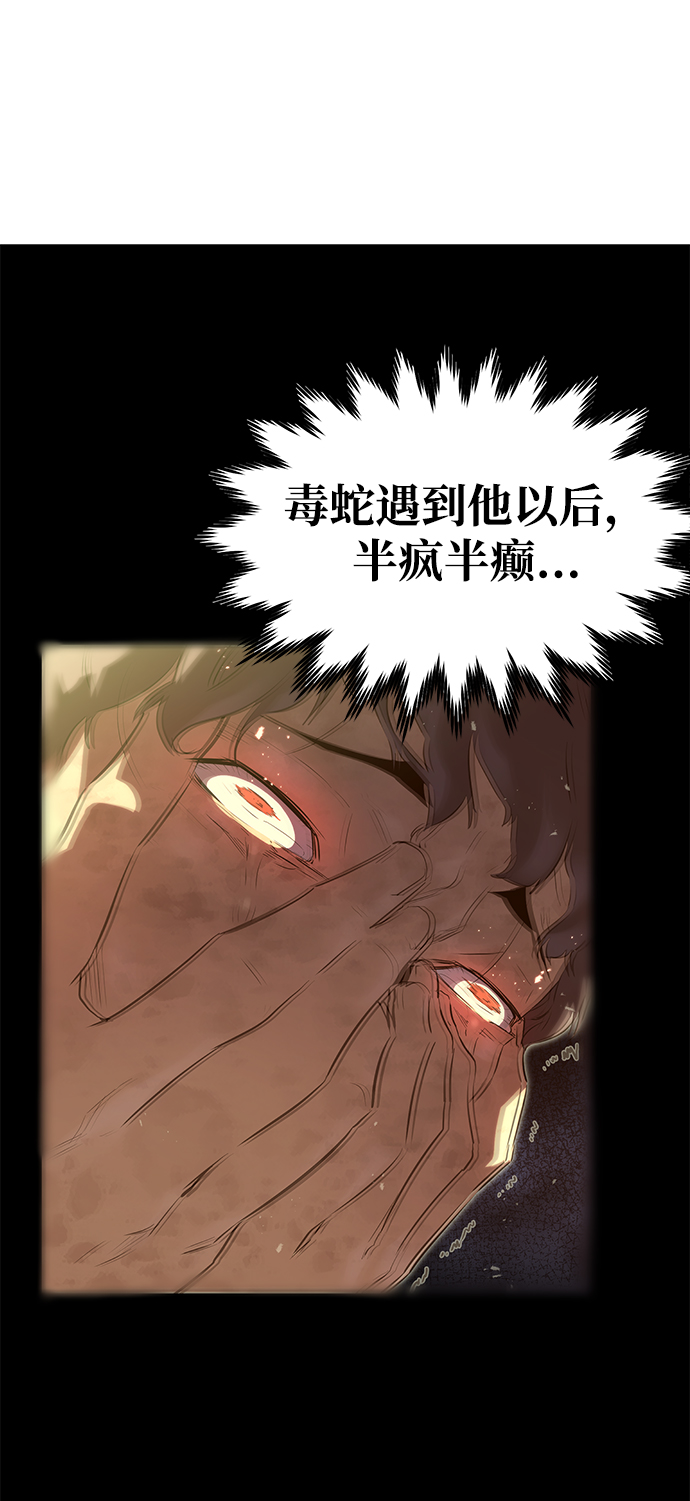 第25话81