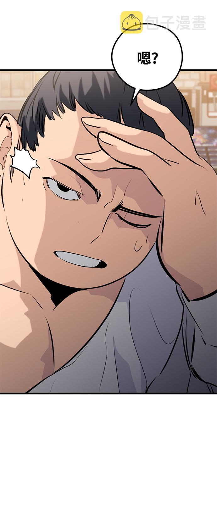第35话68