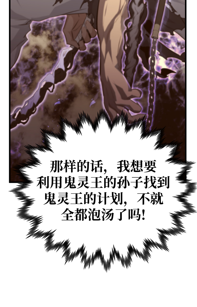 第30话82