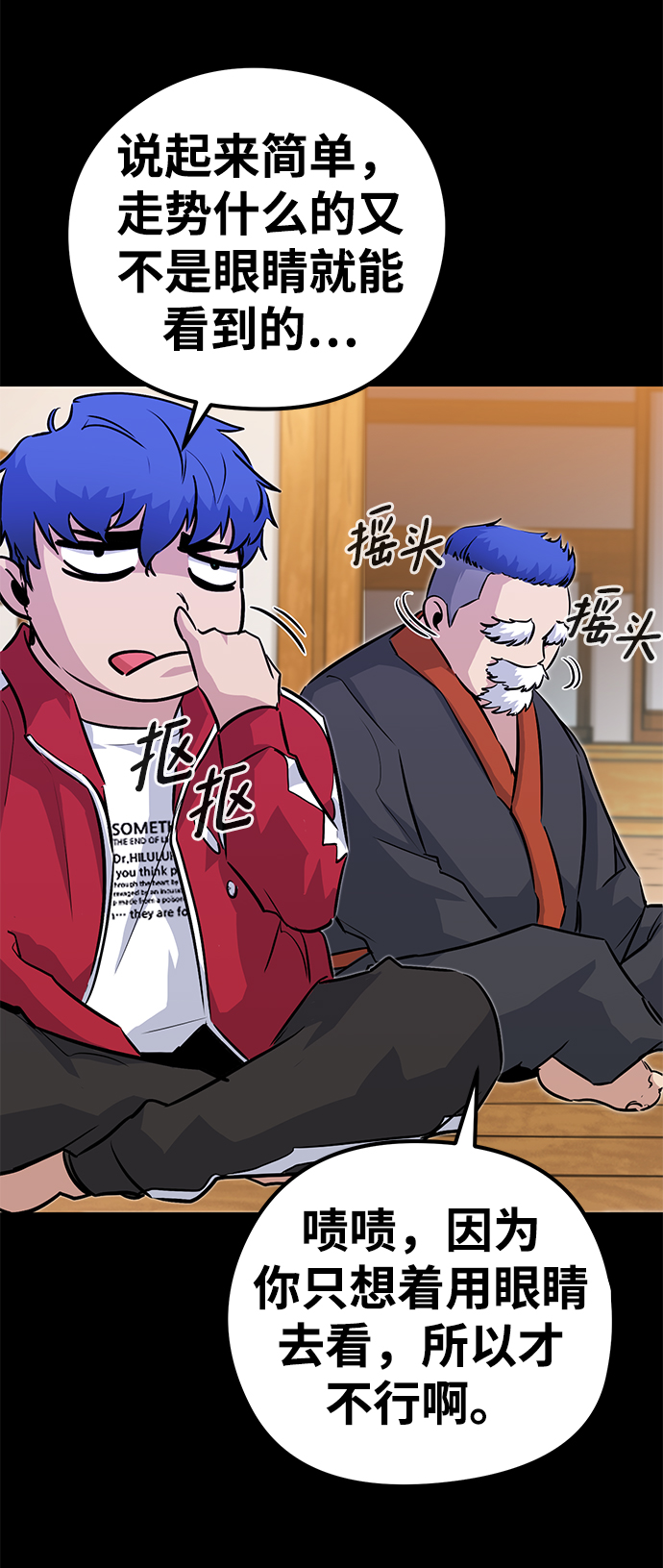第29话48
