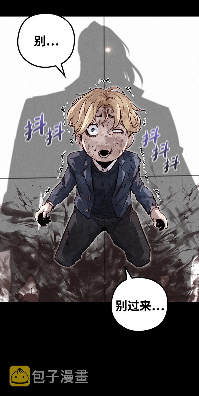 第57话85