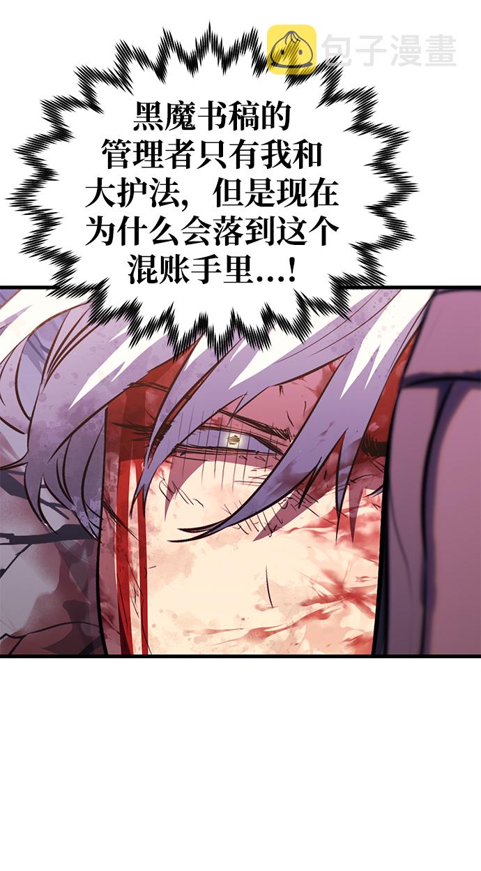 第39话68