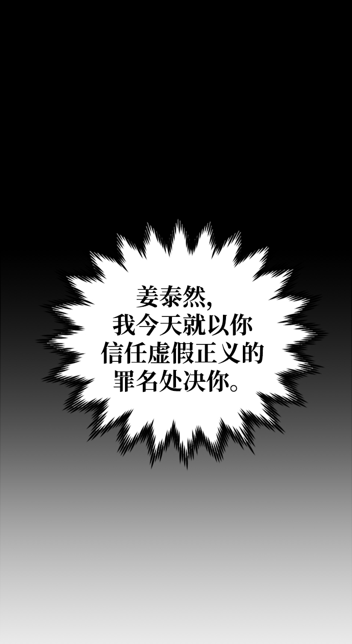 第36话64