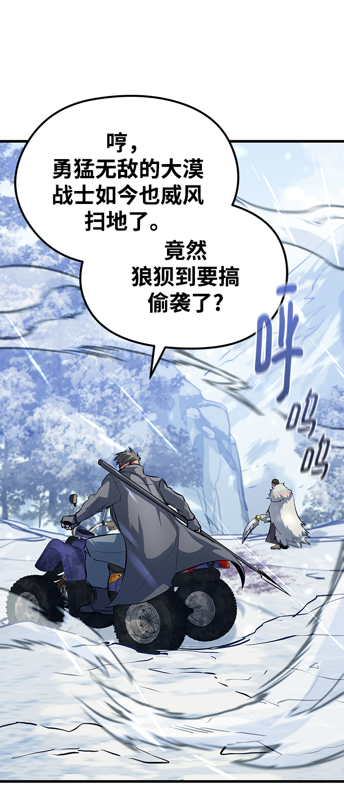 第60话69