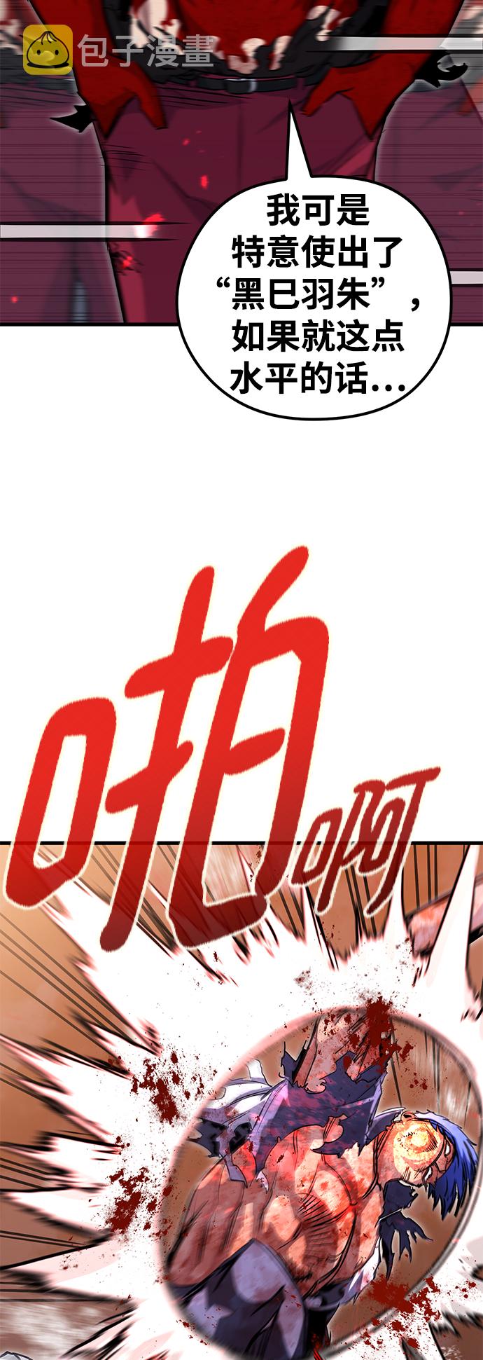 第29话28