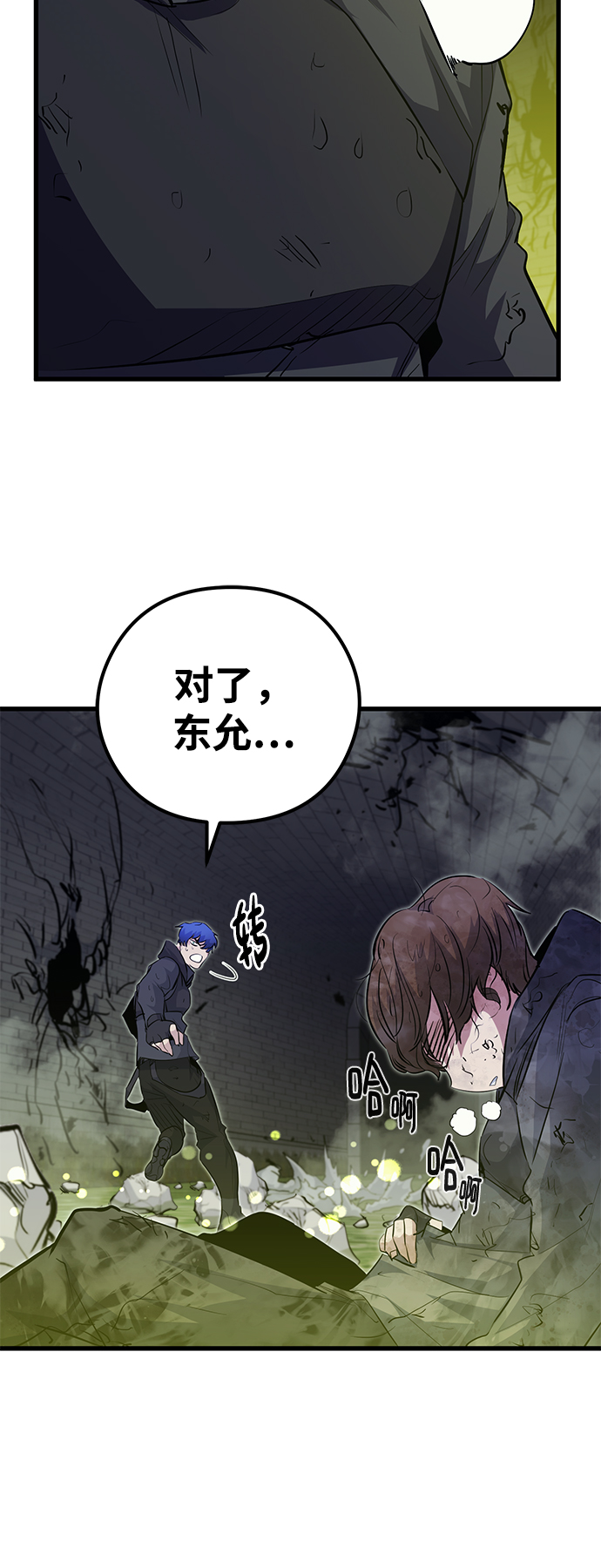 第51话16