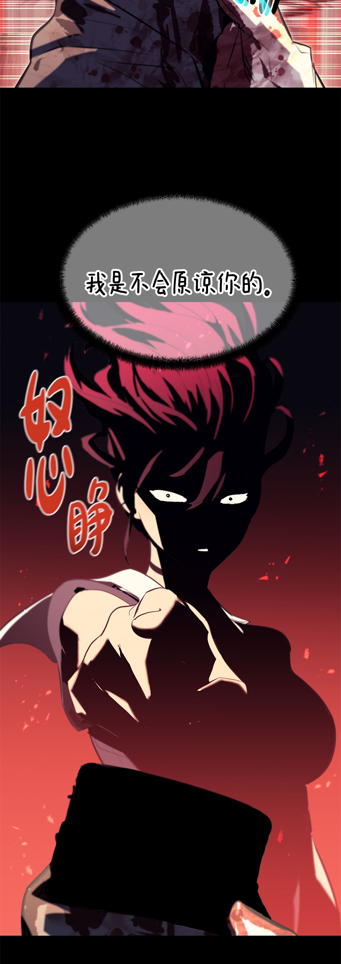 第51话33