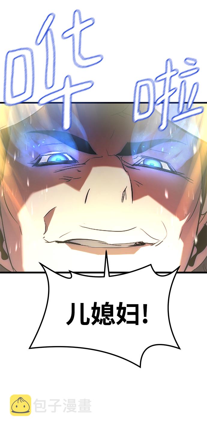 第7话80