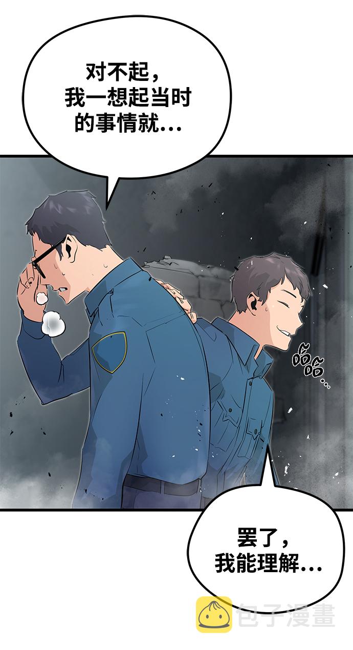 第3话112