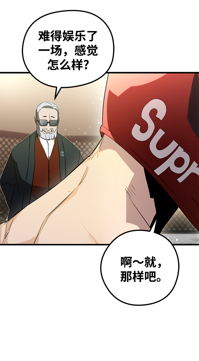 第16话76