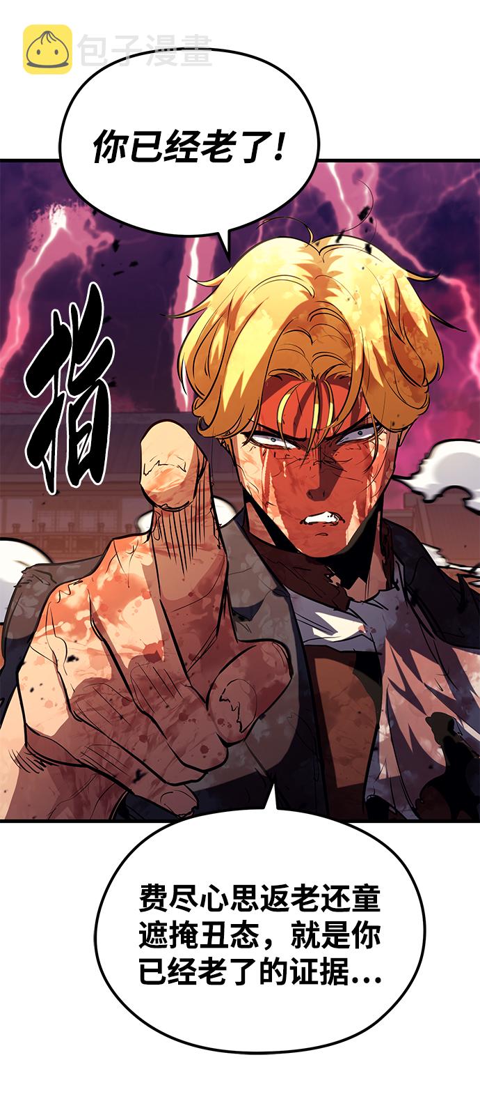 第44话33