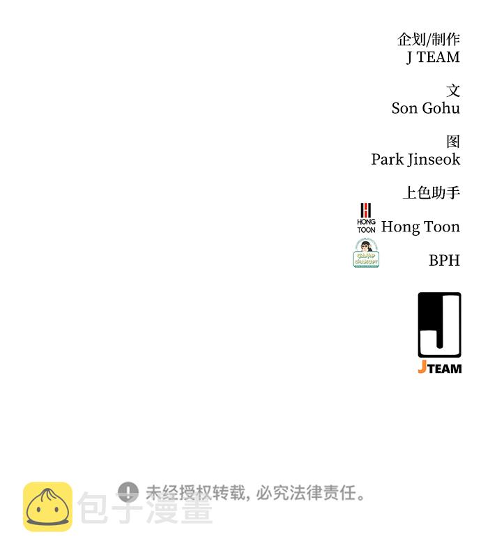 第21话87