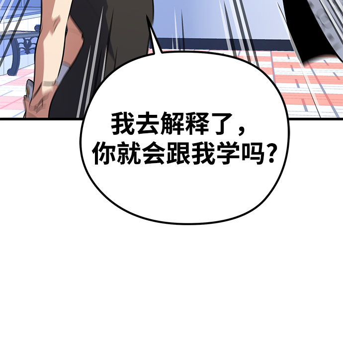 第33话83