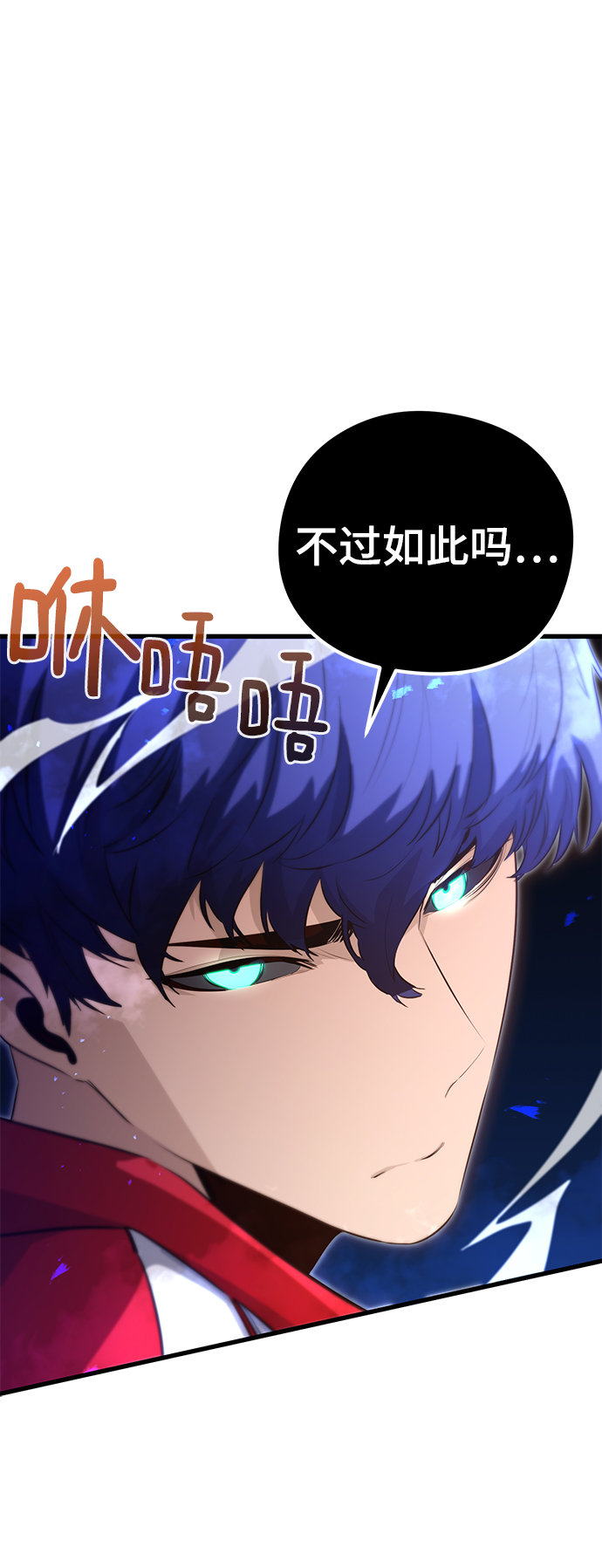 第24话77