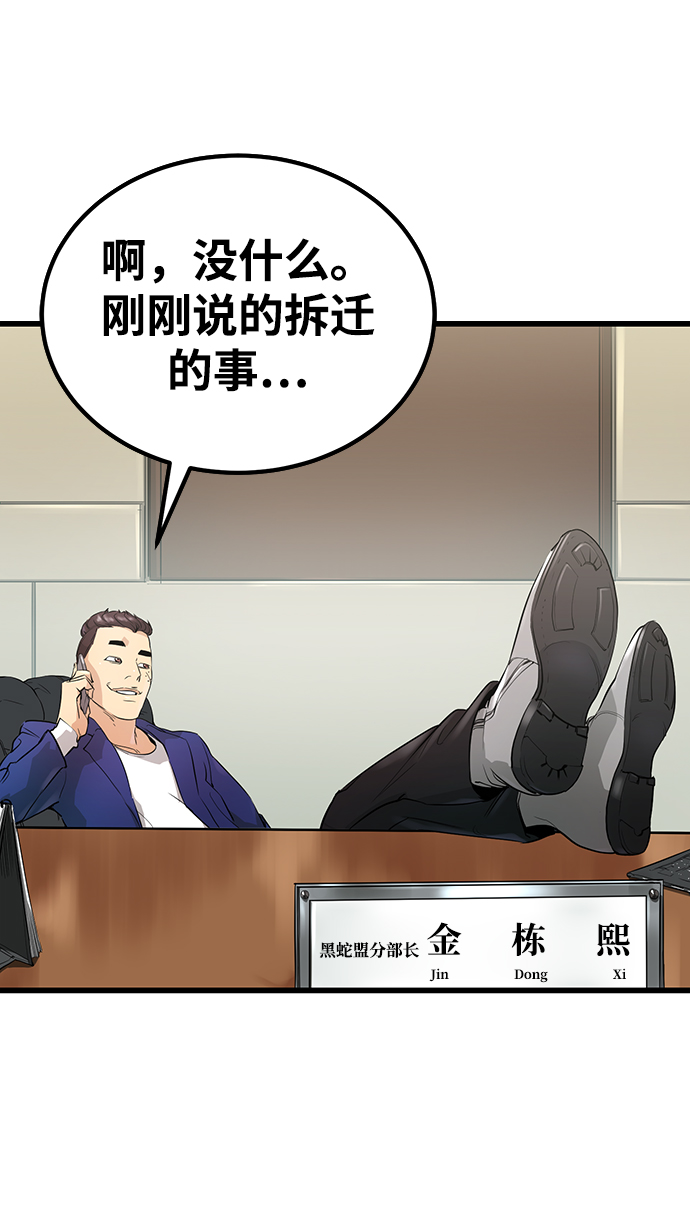 第1话117