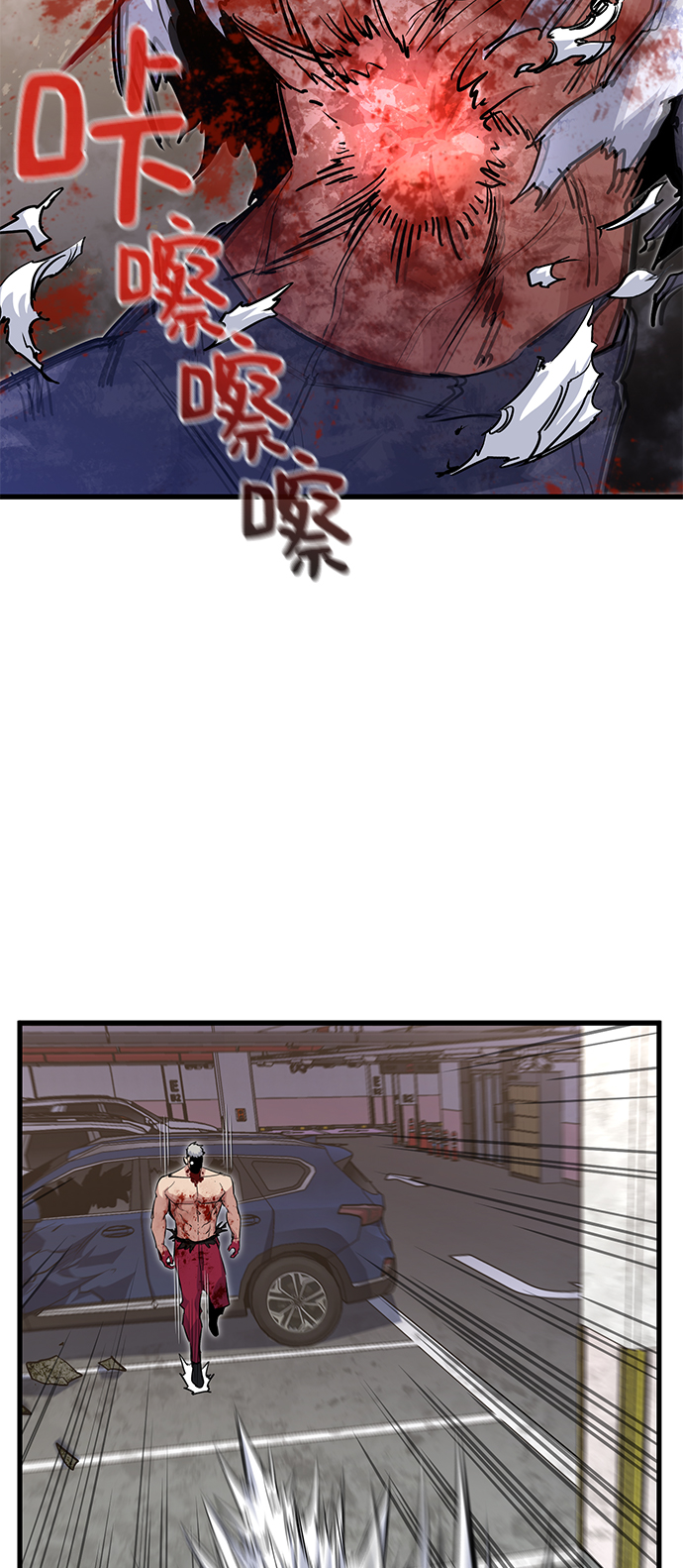 第28话56