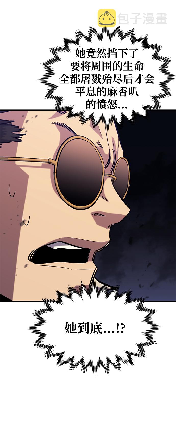 第37话89