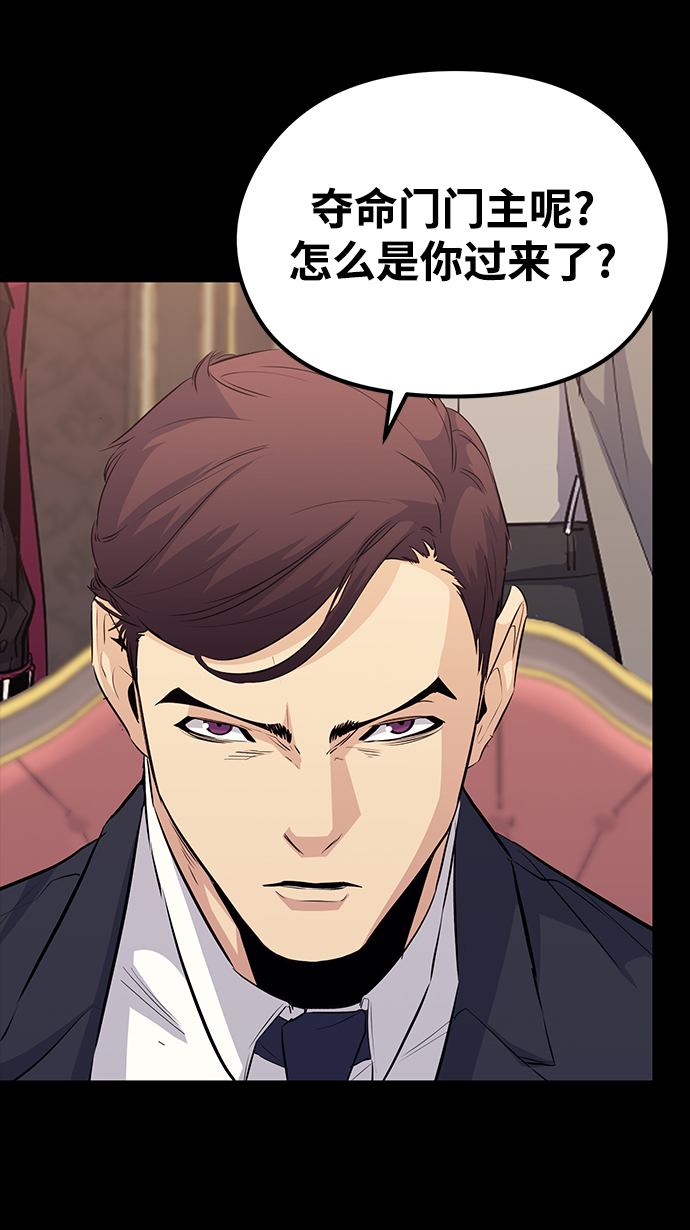 第54话10