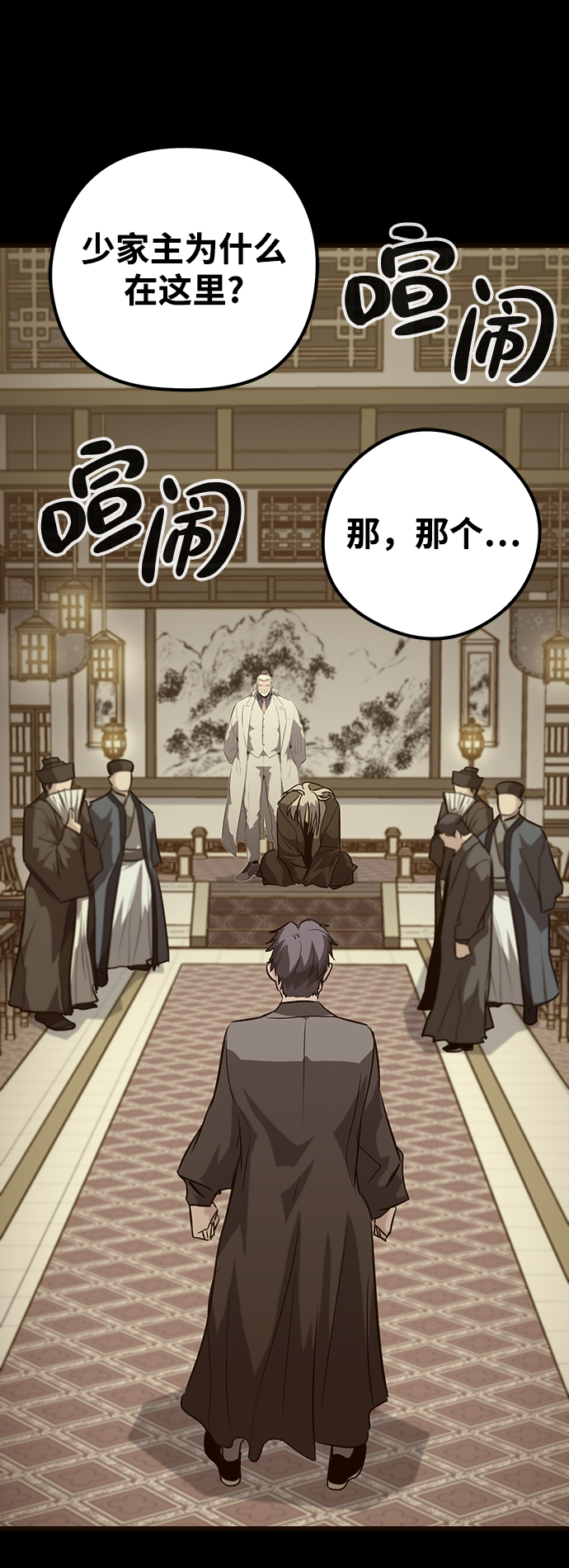 第36话42