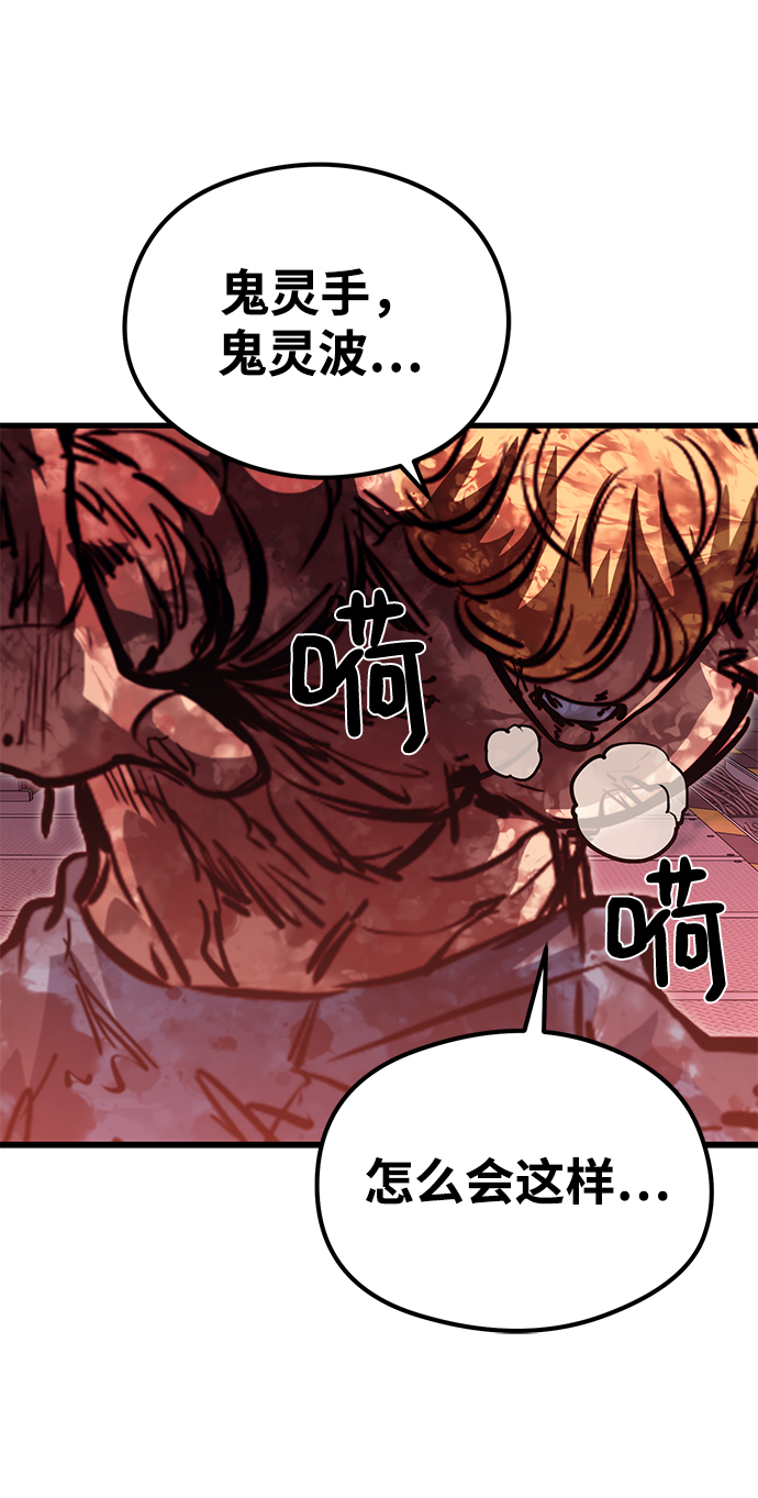 第55话43