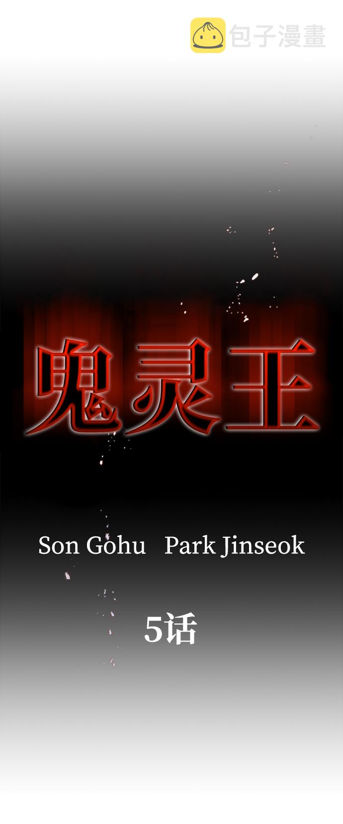 第5话25