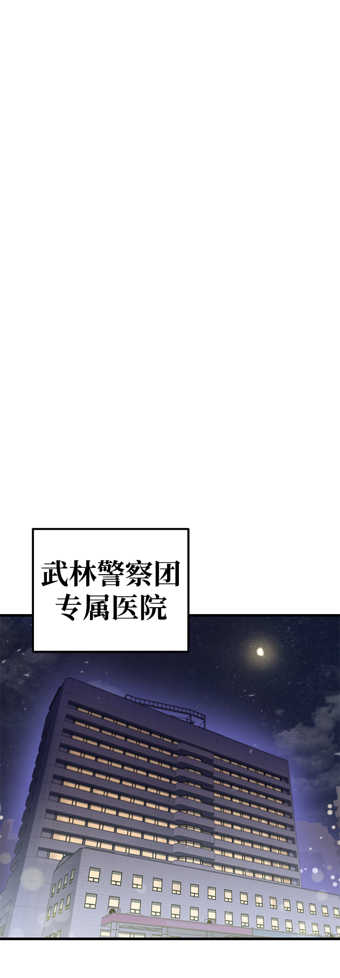 第30话100