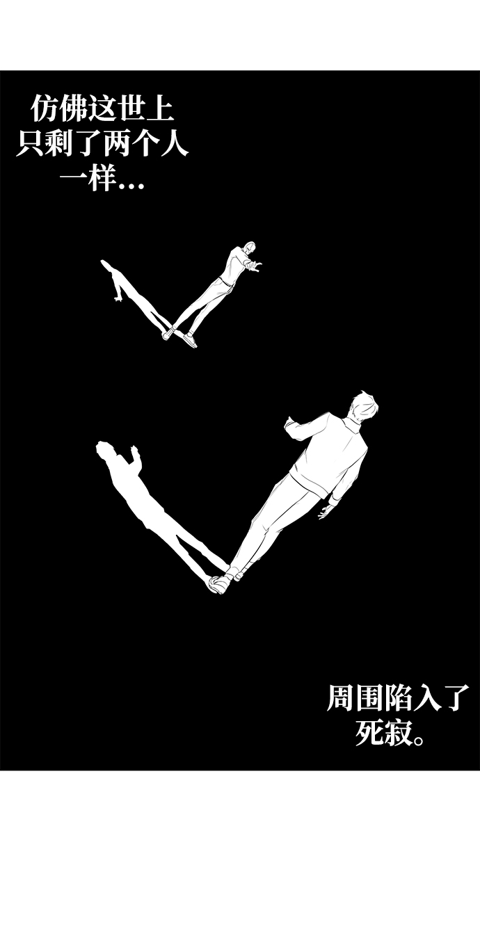 第14话20