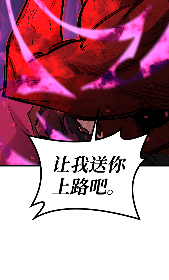 第29话33