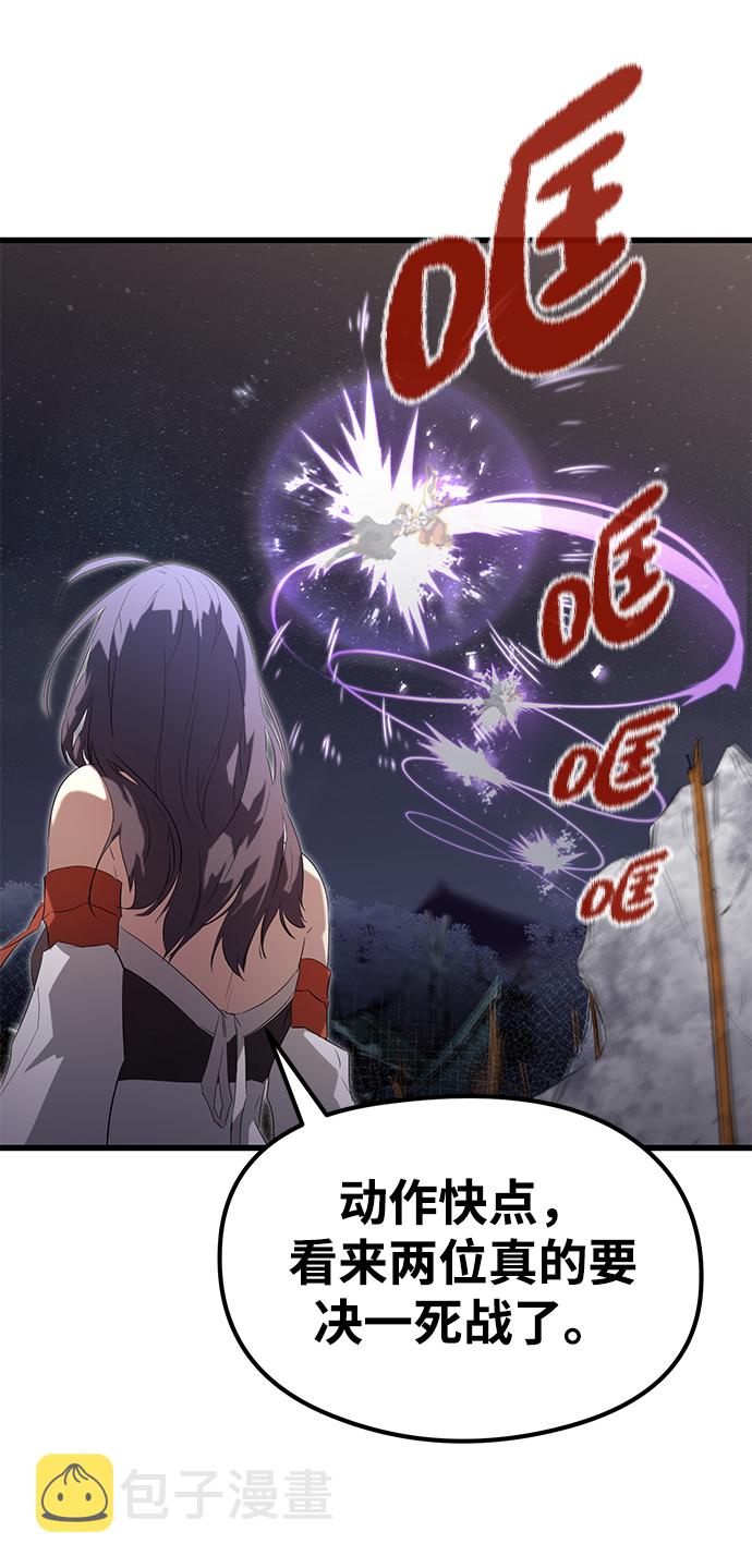 第9话65