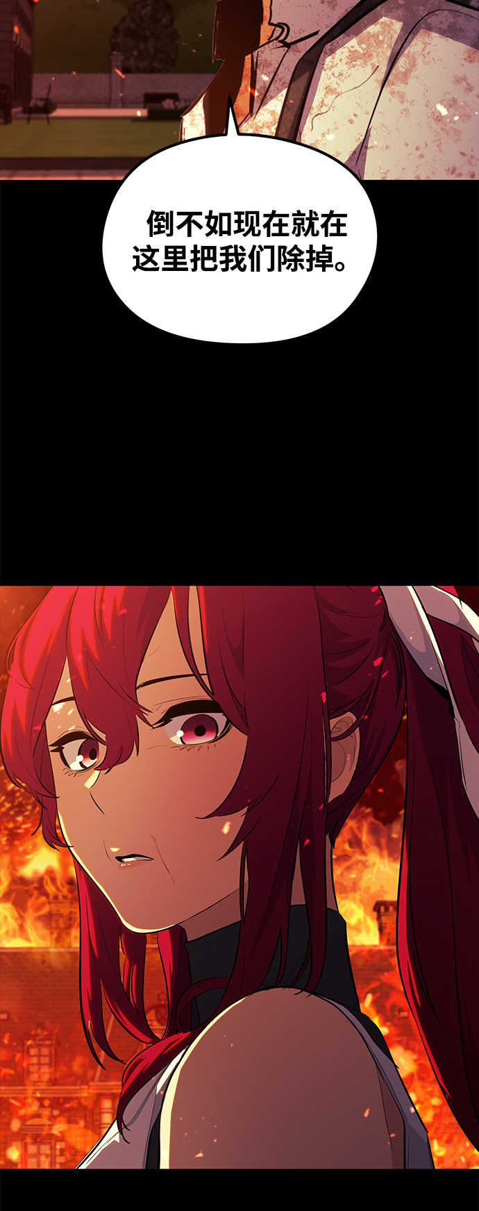 第43话12