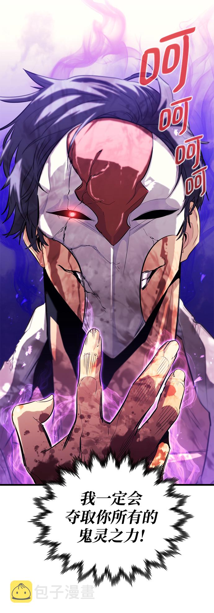 第37话13