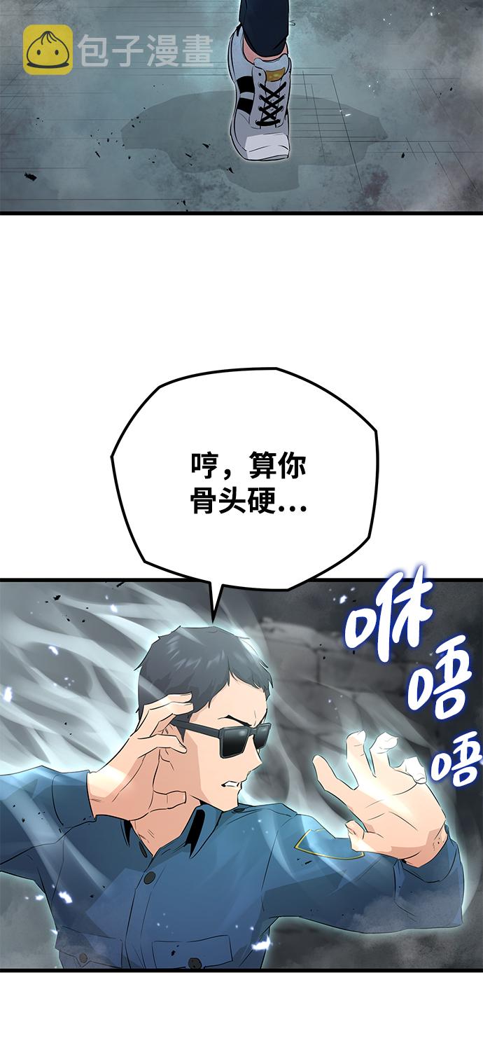 第4话14