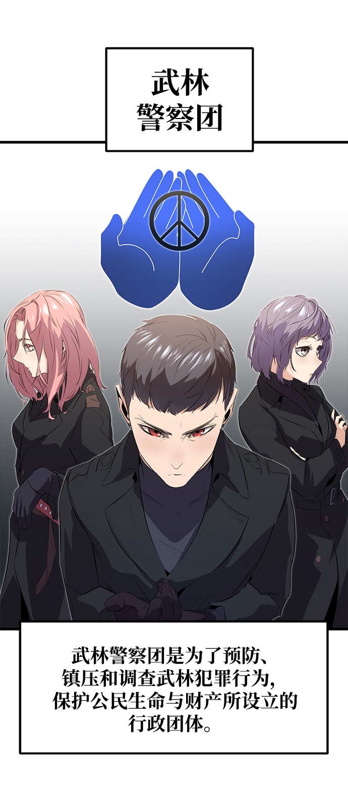 第11话1