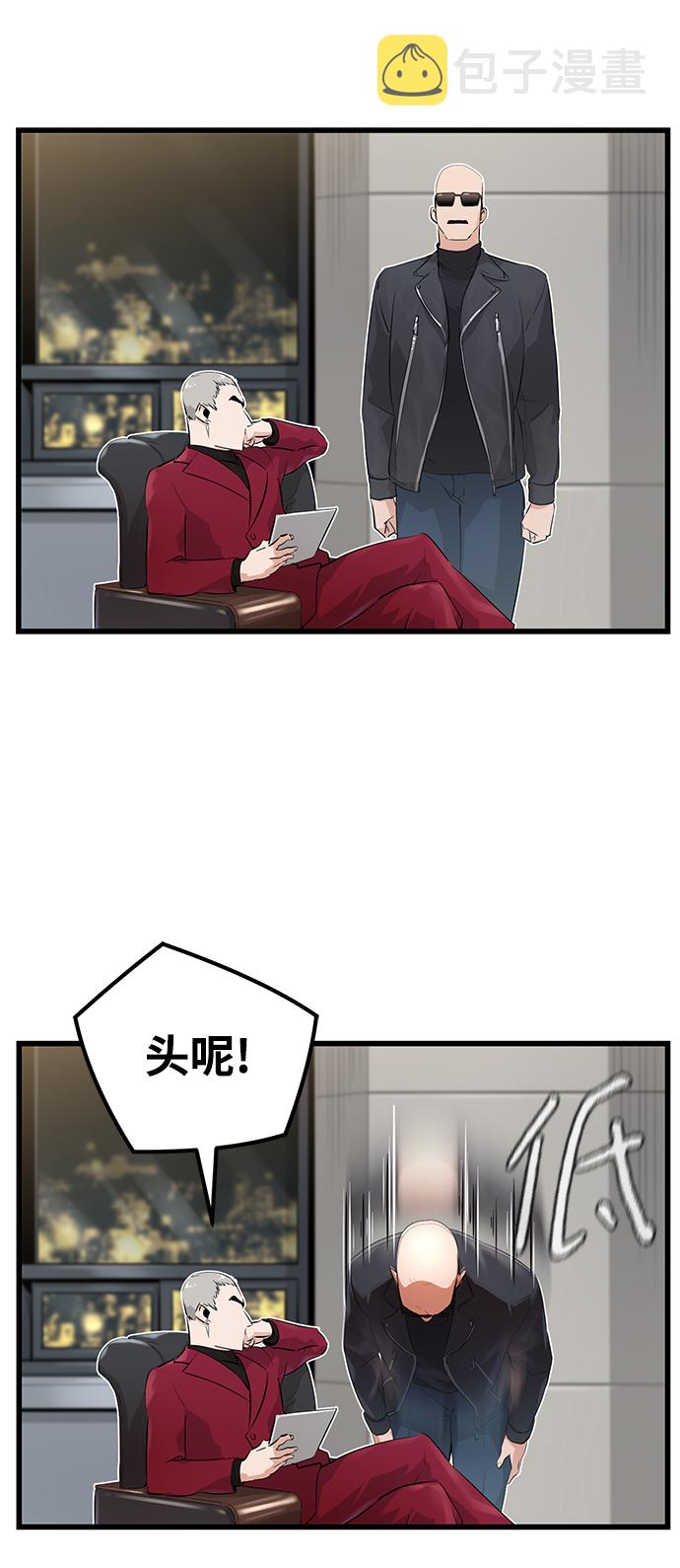 第3话33