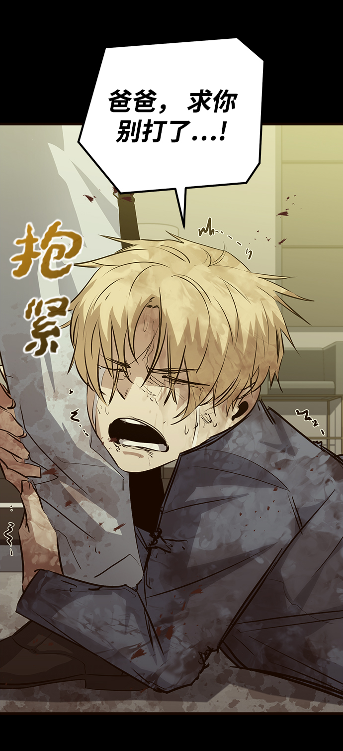 第34话29