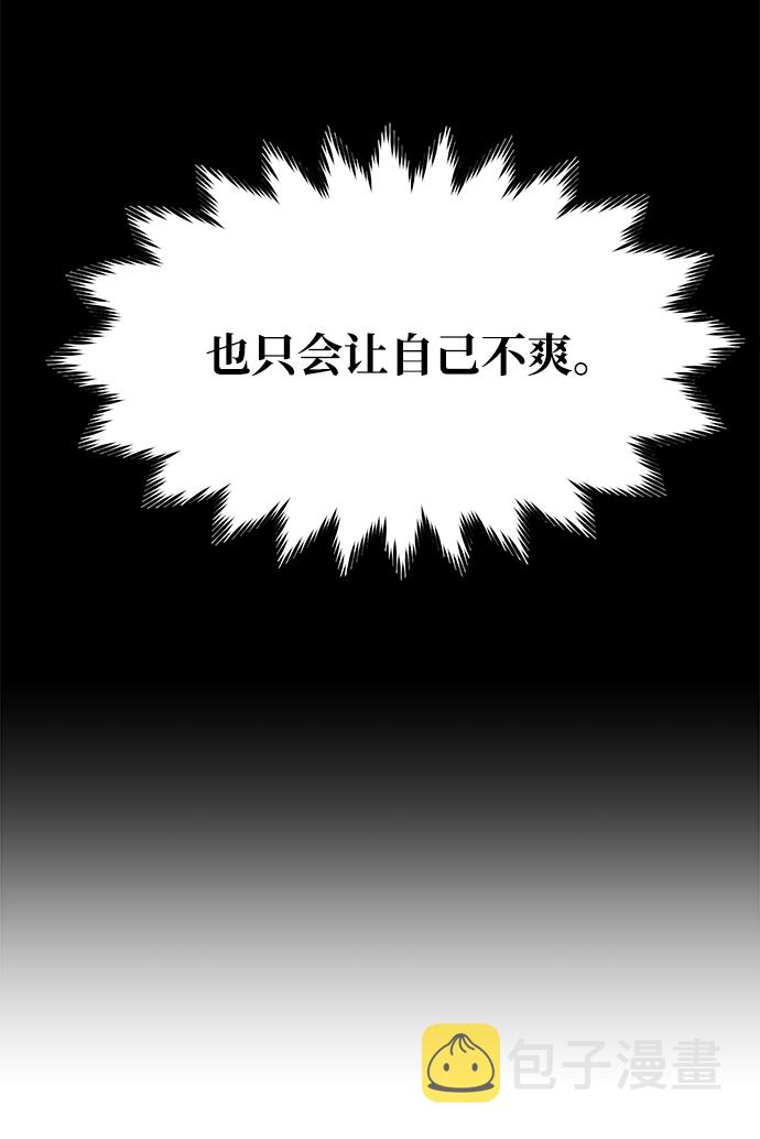 第59话92