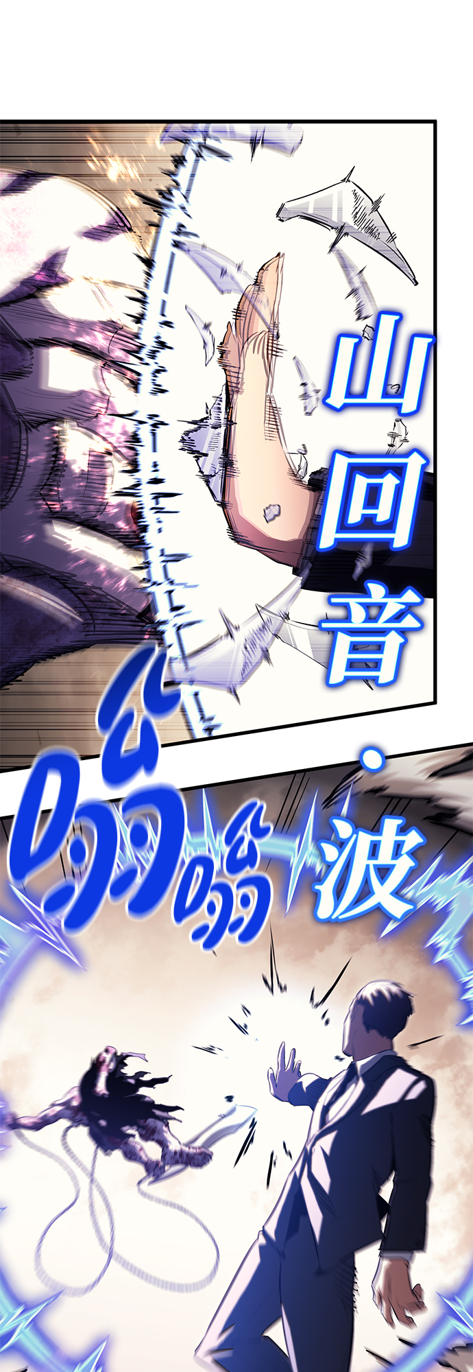 第40话48