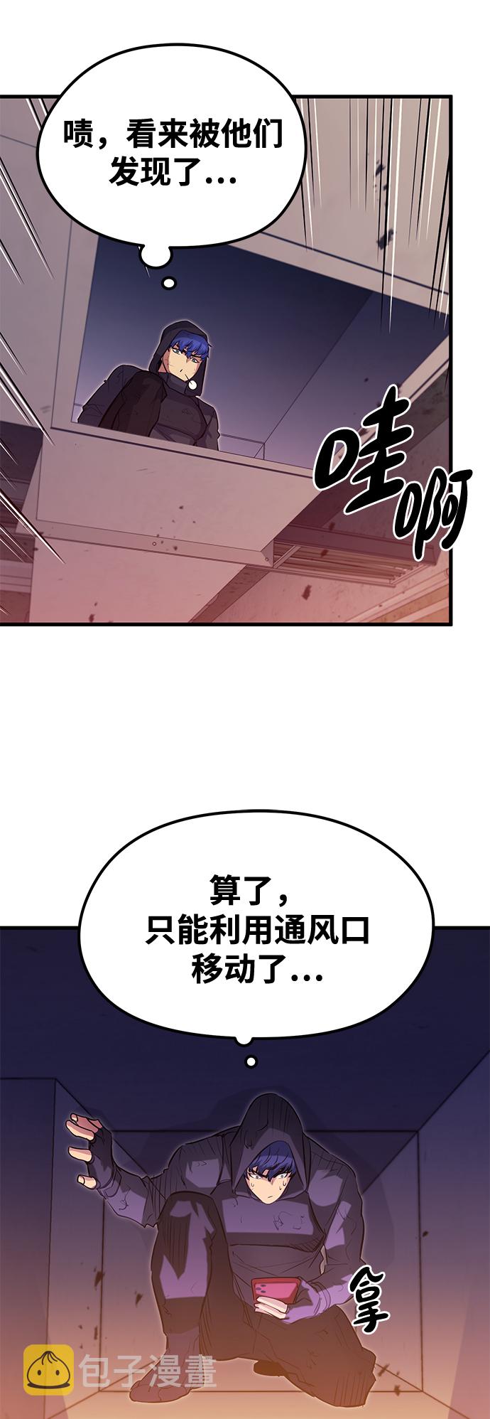 第51话21