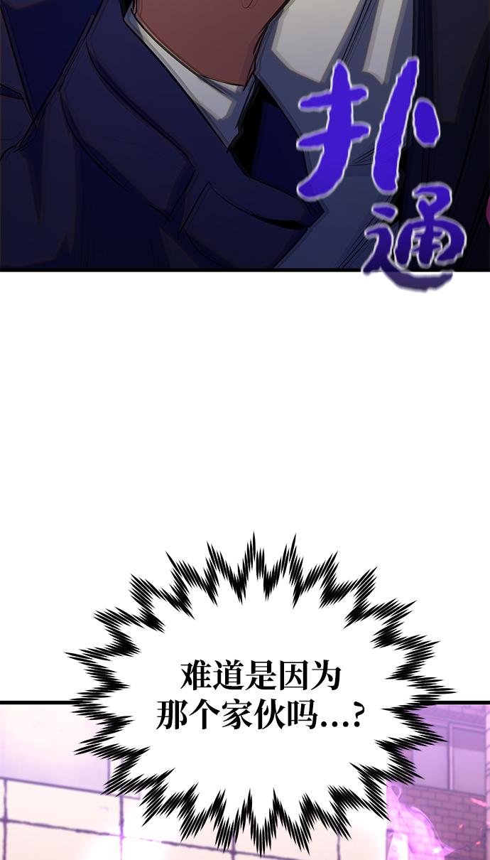 第36话6