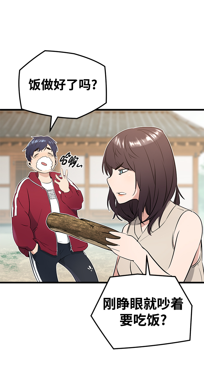 第2话31