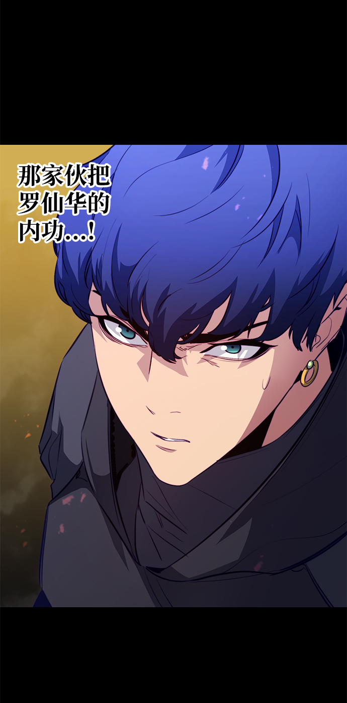 第54话19