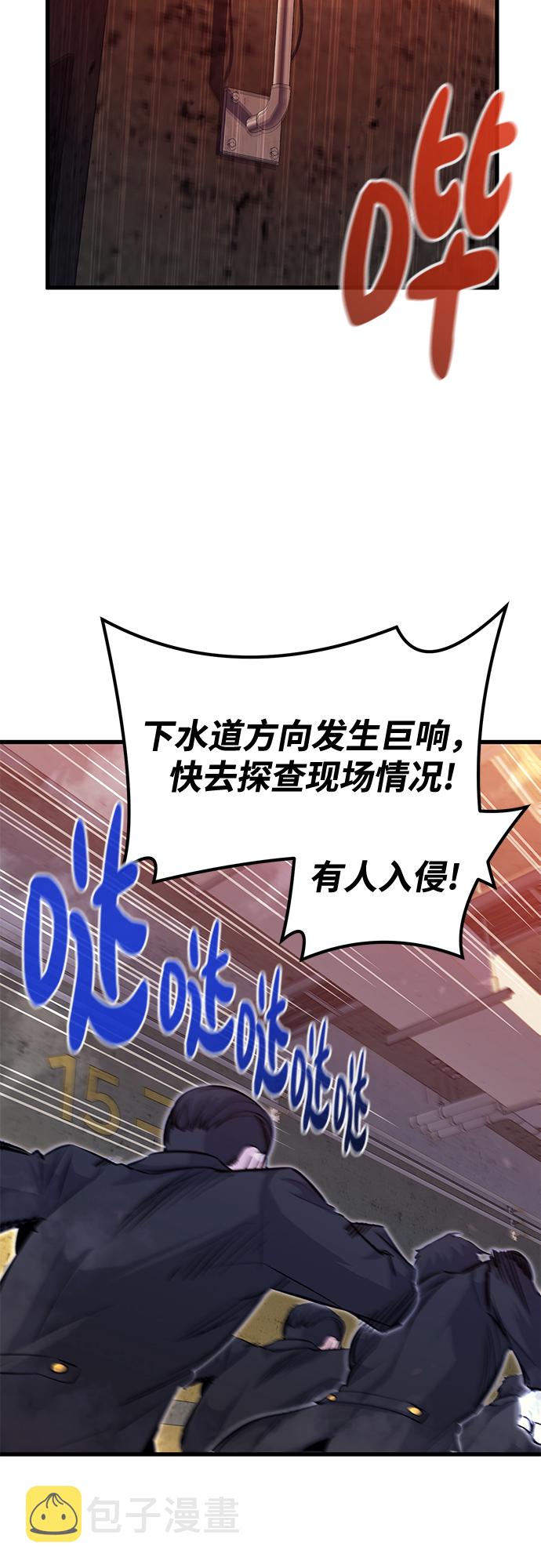 第51话19
