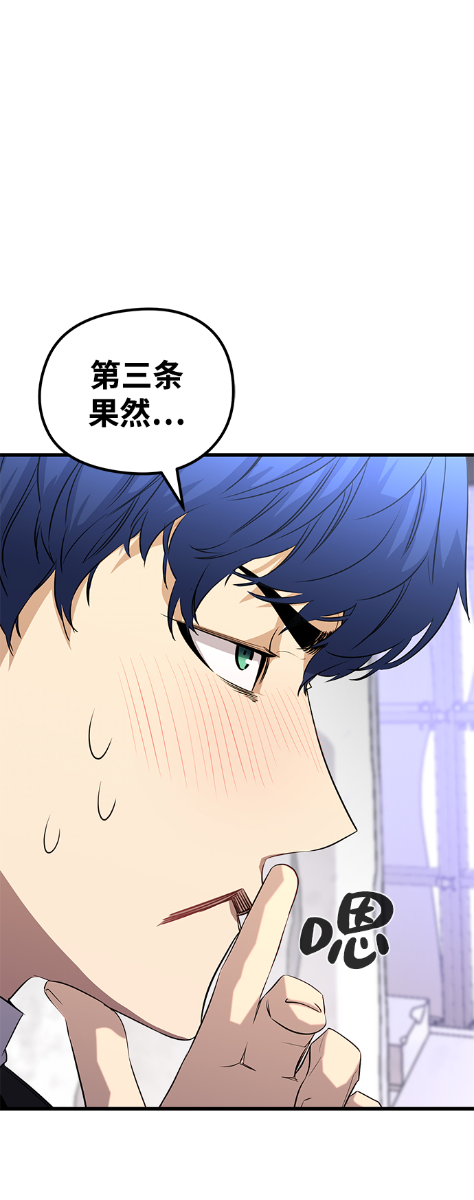 第20话36