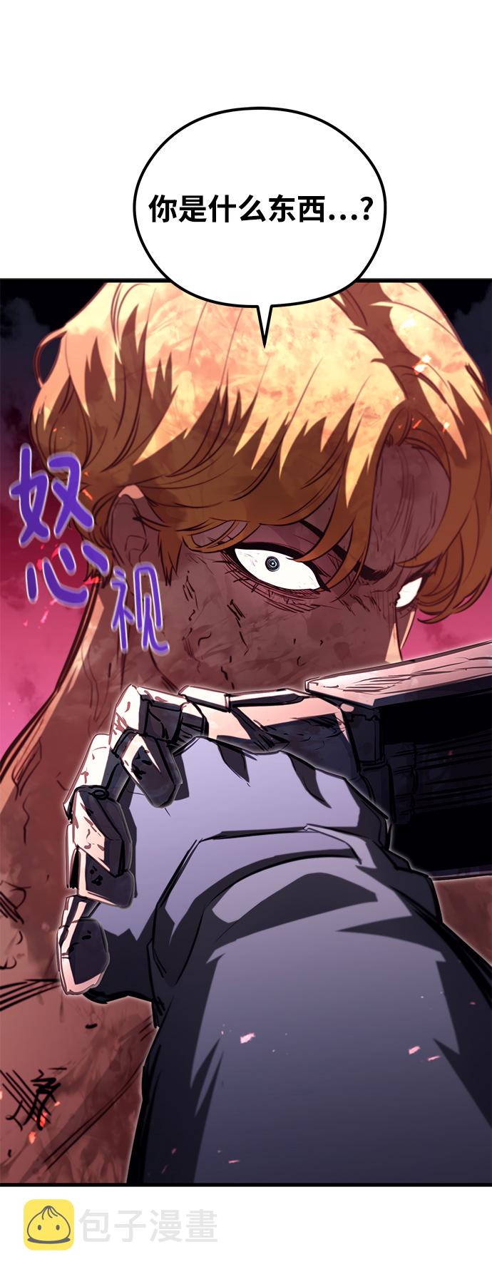 第54话33