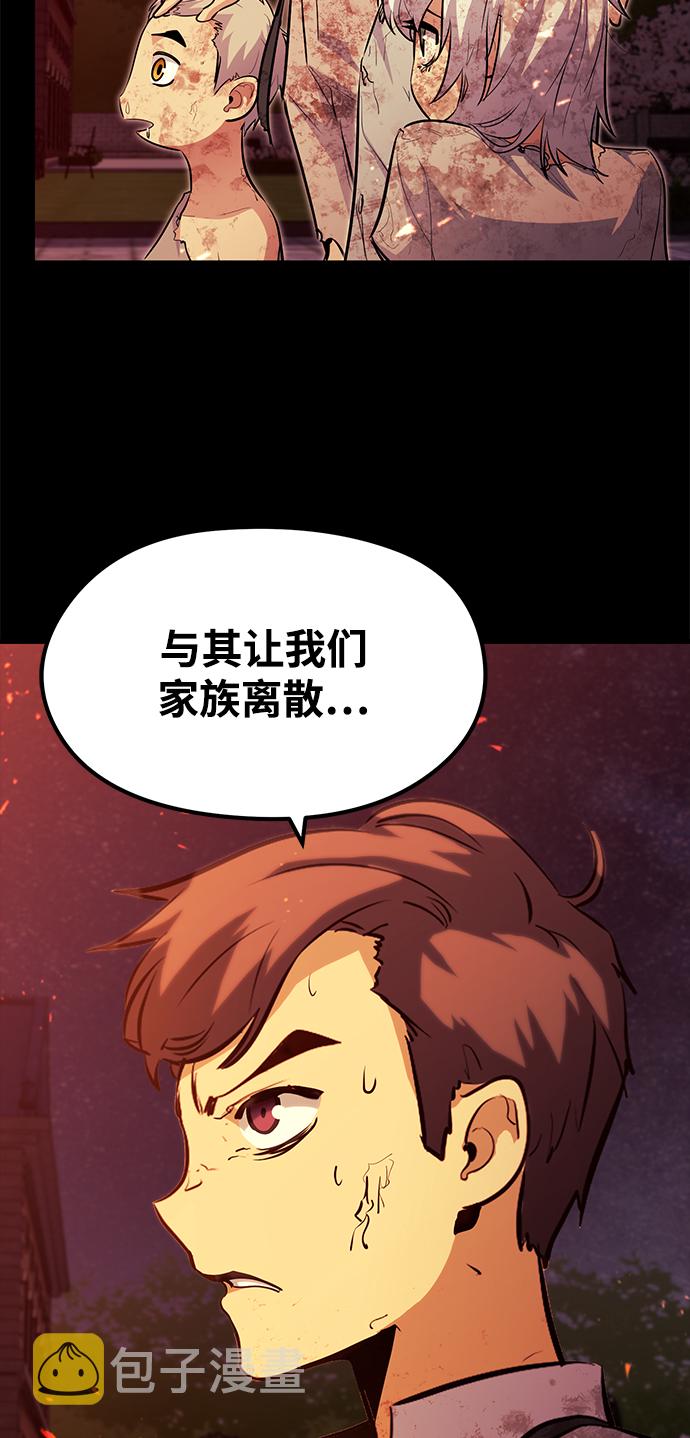 第43话11