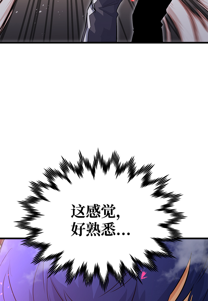 第29话6